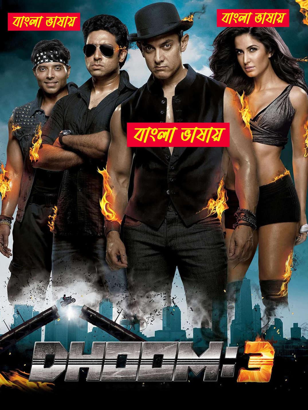 Dhoom 3 2025 Bengali Dubbed Movie ORG 720p WEB-DL 1Click Download