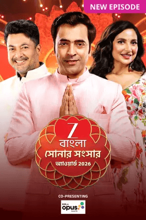 Sonar Sansar Awards 2026 (Bengali) Episode 04 (15 March 2026) Download