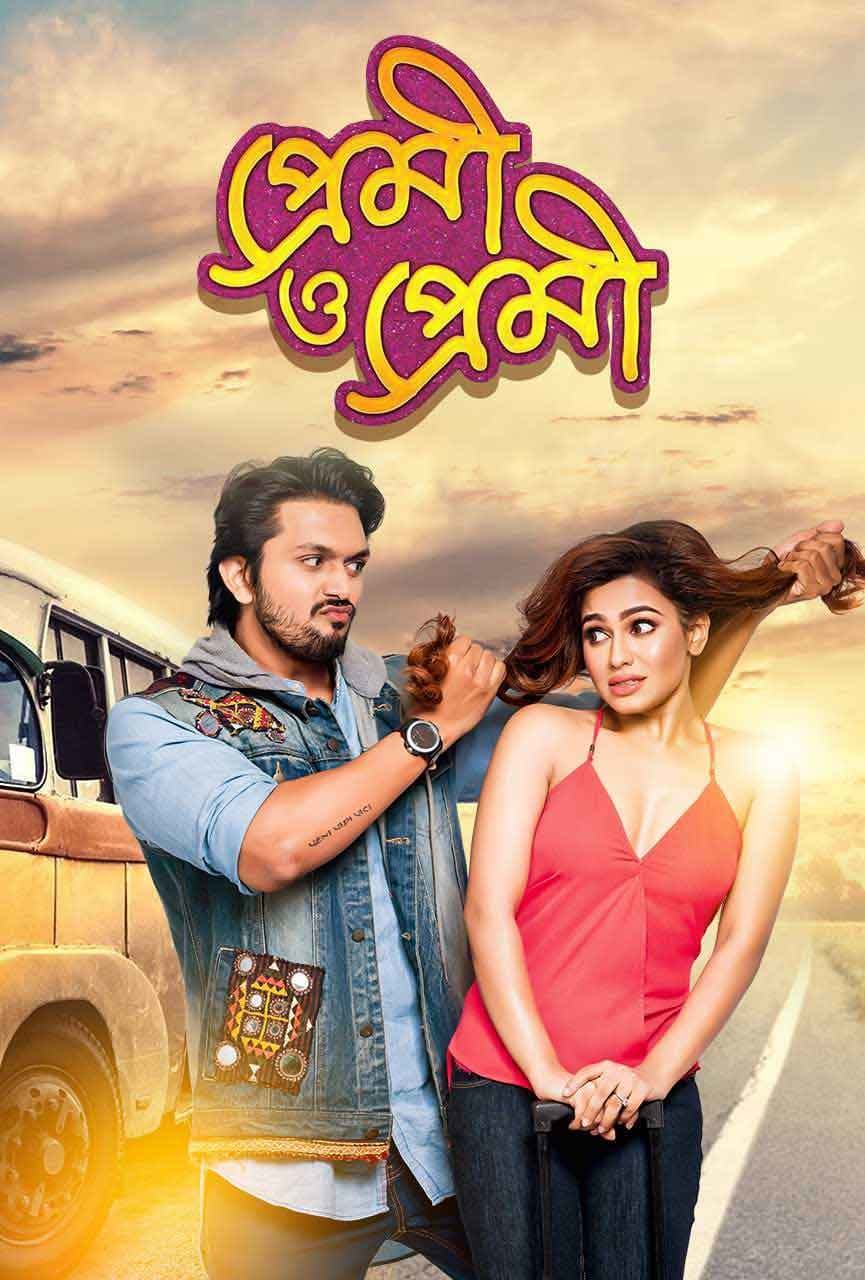 Premi O Premi 2025 Bangla Movie 720p WEB-DL 1Click Download