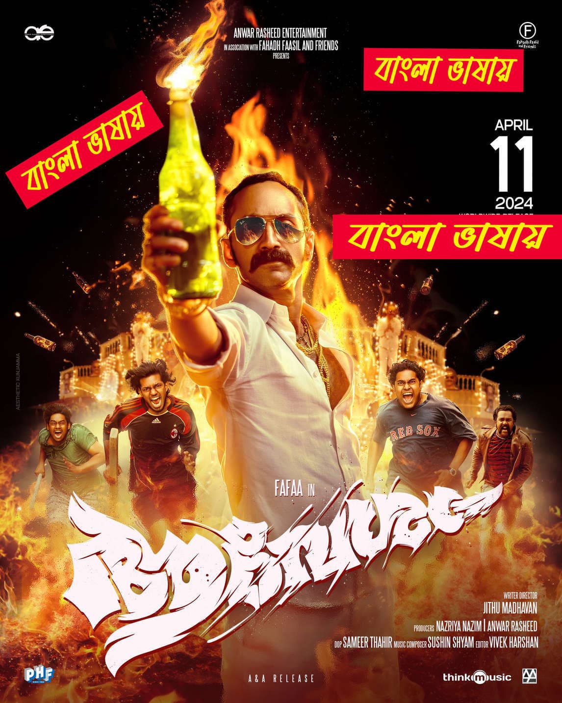 Aavesham 2025 Bengali Dubbed Movie ORG 720p WEB-DL 1Click Download