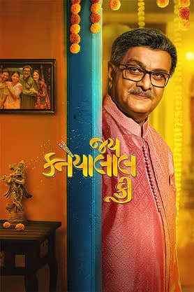 Jai Kanhaiyalall Ki 2026 Hindi Dubbed Movie 720p HDTC Print 1Click Download