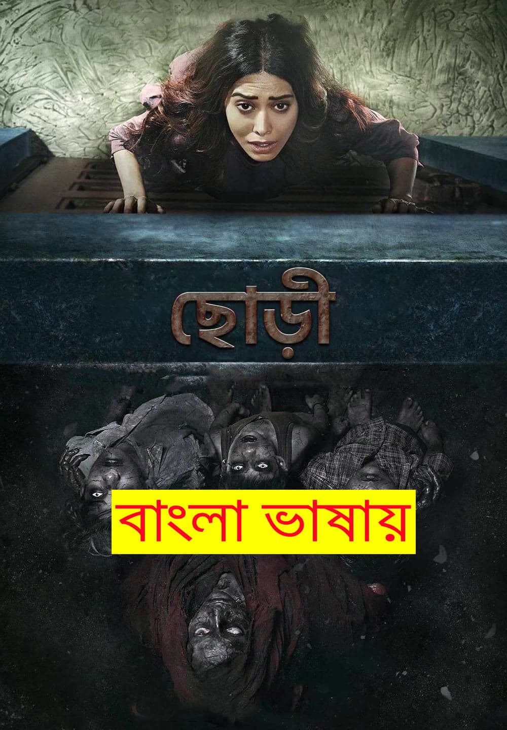Chhorii 2025 Bengali Dubbed Movie 720p WEBRip 1Click Download