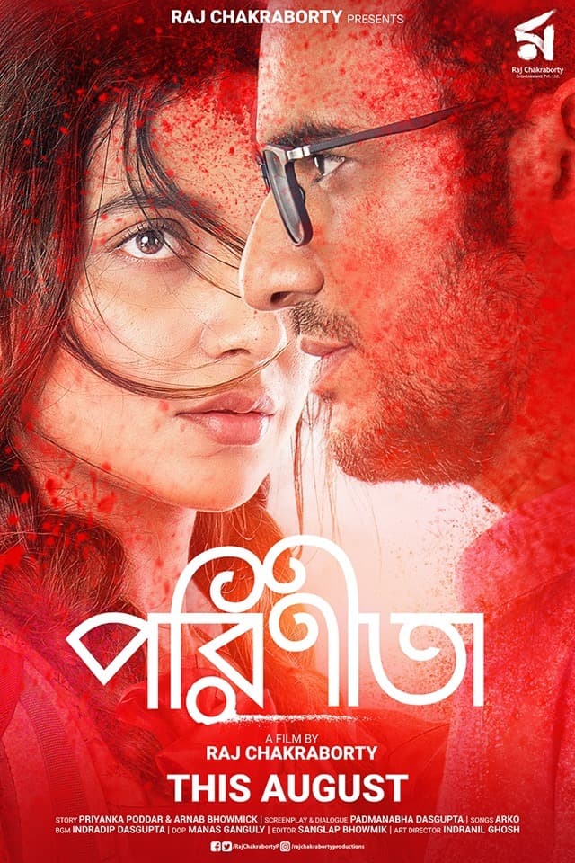 Parineeta 2025 Bengali Movie 720p WEB-DL 1Click Download
