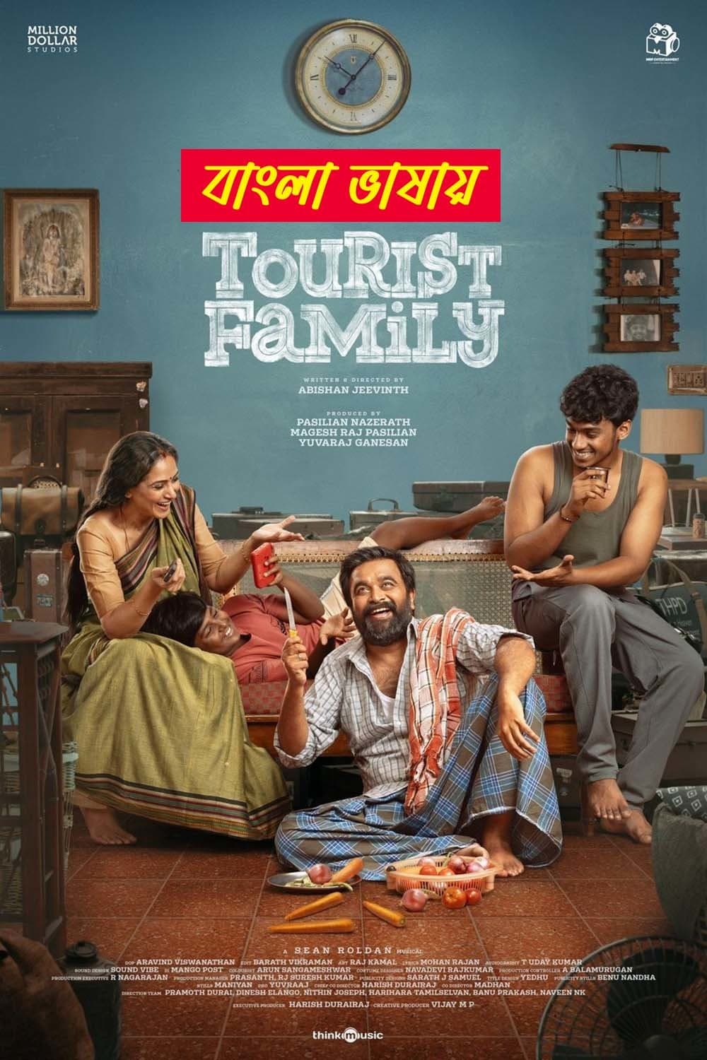 Tourist Family 2025 Bengali Dubbed Movie 720p UNCUT WEB-DL 1Click Download