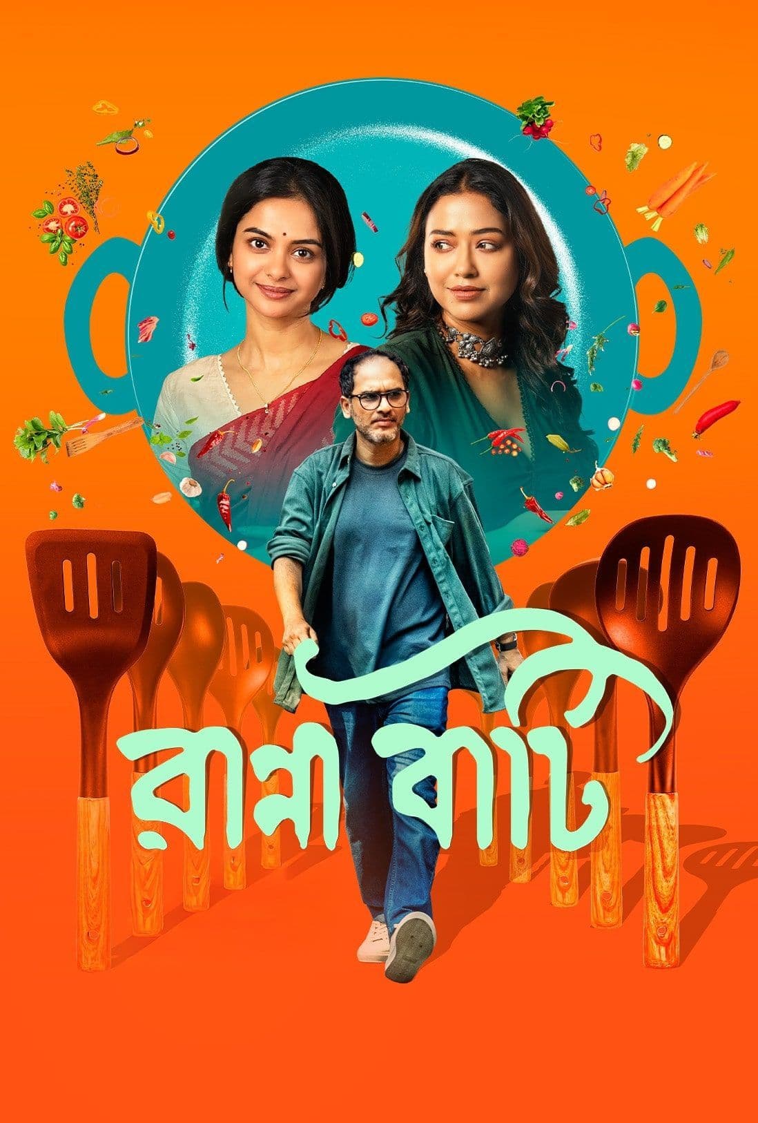 Ranna Baati 2025 Bengali Movie 720p WEB-DL 1Click Download