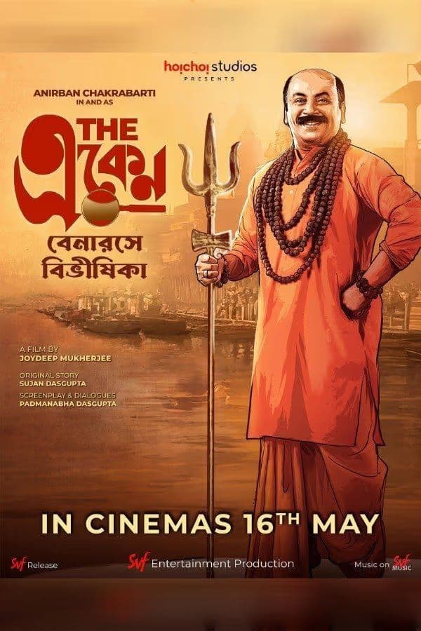 The Eken Benaras e Bibhishika 2025 Bengali Movie 720p HDTC Print 1Click Download