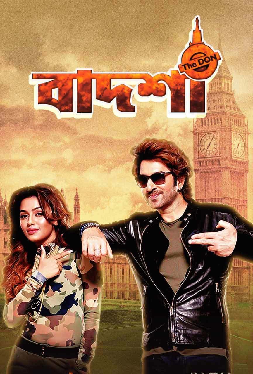 Badsha The Don 2025 Bangla Movie 720p WEB-DL 1Click Download