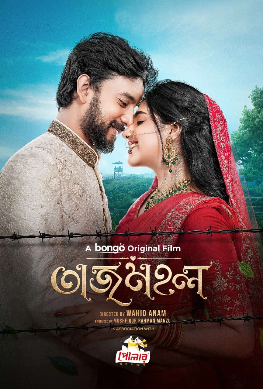 Tajmahal 2026 Bangla WEB Film WEB-DL  Download