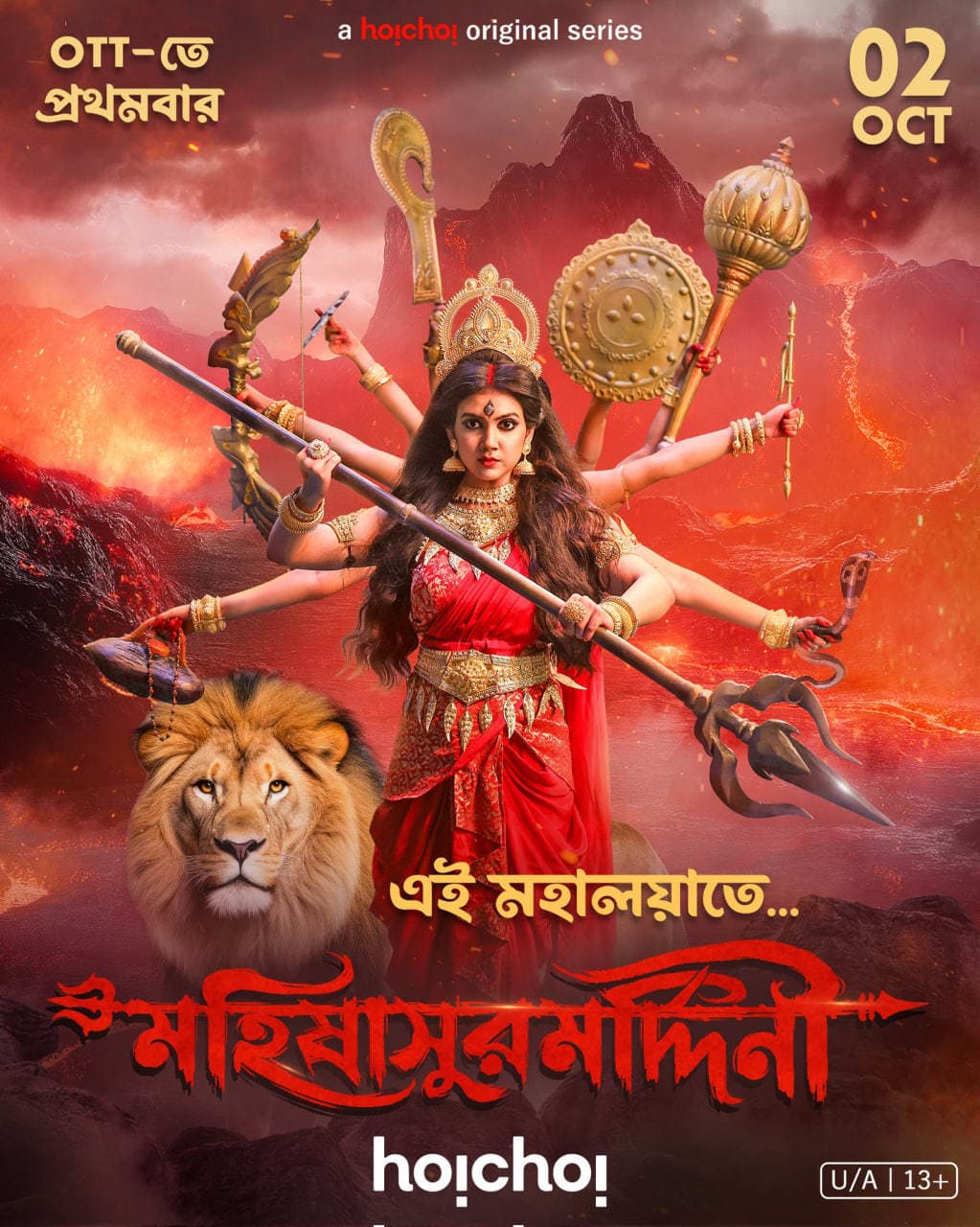 Mohishashur Mordini 2025 Bengali WEB Series 720p WEB-DL 1Click Download