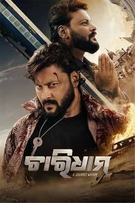 Charidham 2025 Hindi Dubbed Movie 720p HDTC Print 1Click Download