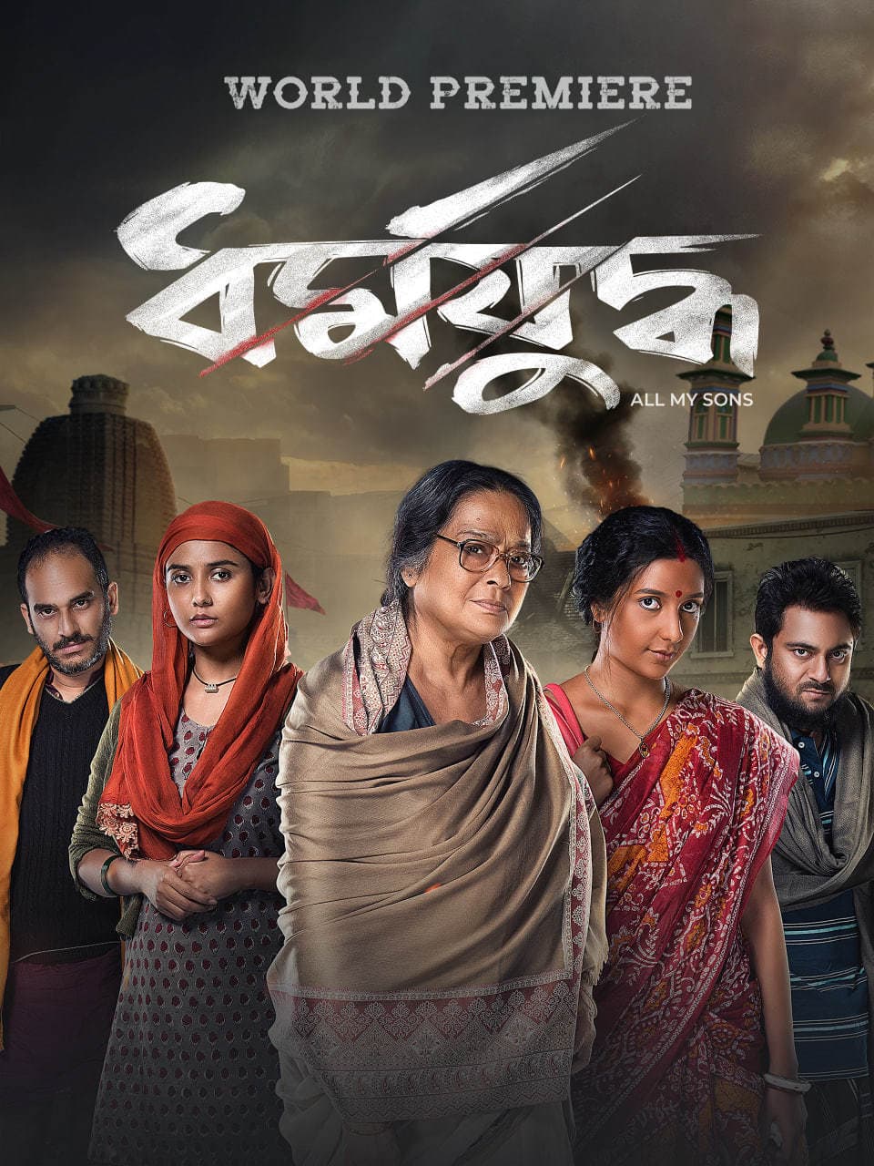 Dharmajuddha 2025 Bengali Movie 720p WEB-DL 1Click Download