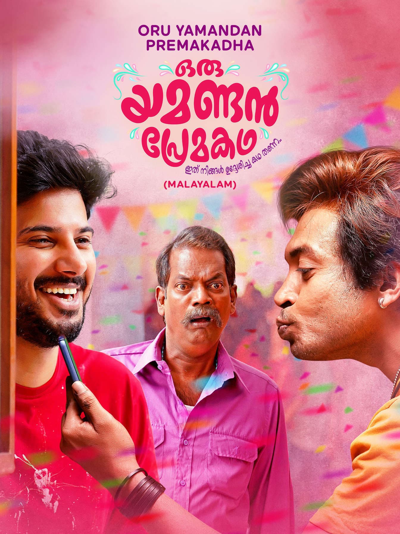 Oru Yamandan Premakadha (Ajab Prem Khatha) 2025 Hindi Dubbed Movie ORG 720p WEBRip 1Click Download