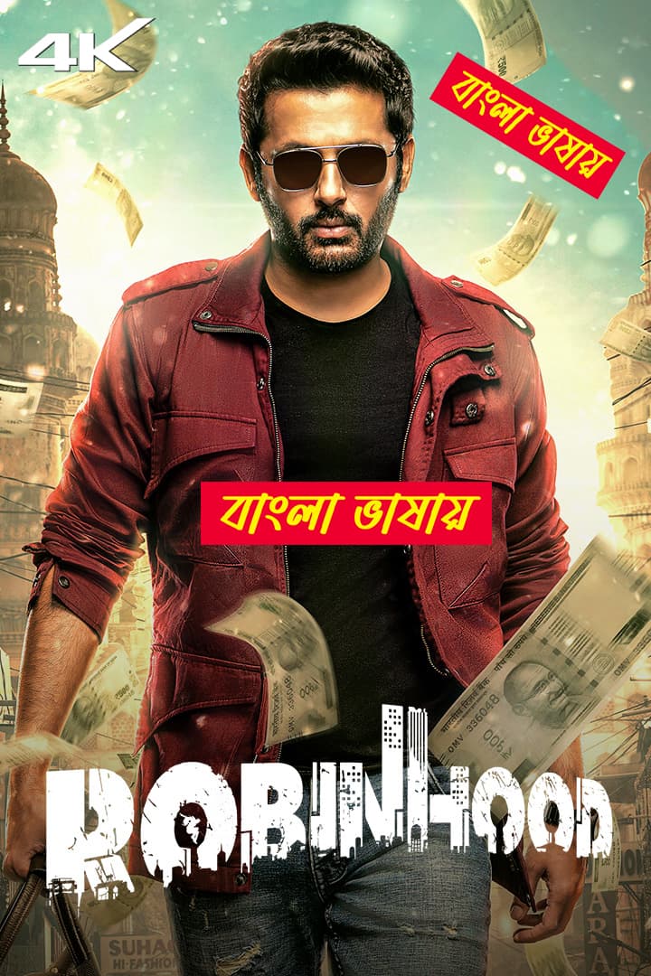 Robinhood  2025 Bengali Dubbed Movie 720p UNCUT WEB-DL 1Click Download