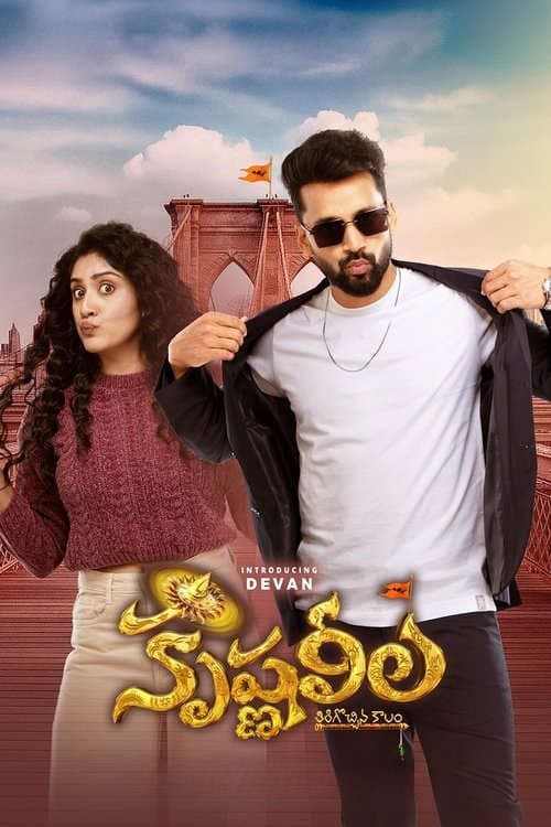 Krishna Leela 2025 Hindi Dubbed Movie 720p HDTC Print 1Click Download