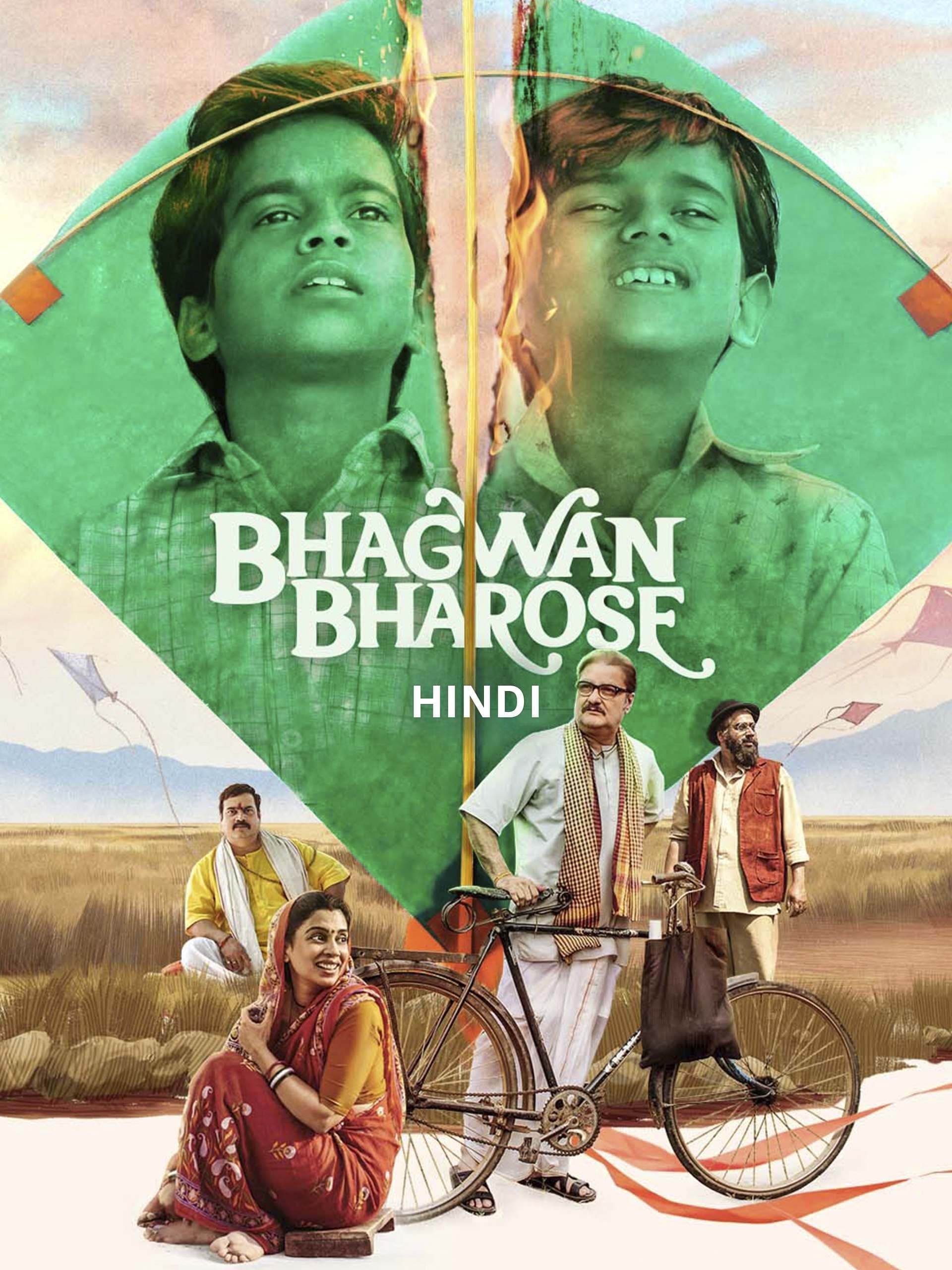 Bhagwan Bharose 2025 Hindi Dubbed Movie ORG 720p WEBRip 1Click Download