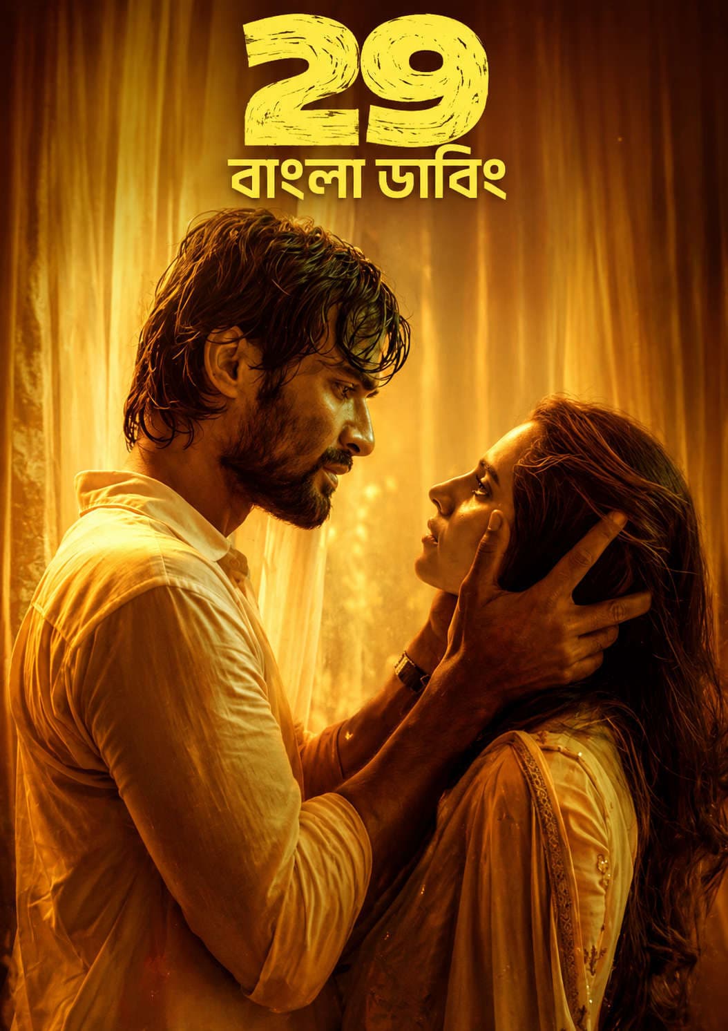29 2026 Bengai Dubbed Movie 720p UNCUT WEB-DL 1Click Download