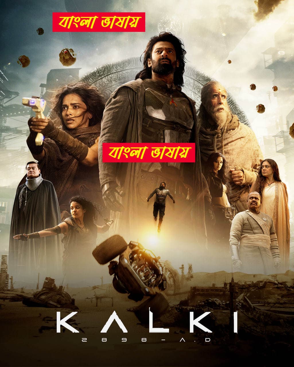 Kalki 2898 AD 2025 Bengali Dubbed Movie 720p UNCUT WEB-DL 1Click Download