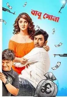 Babu Shona 2025 Bengali Movie 720p HDTVRip 1Click Download