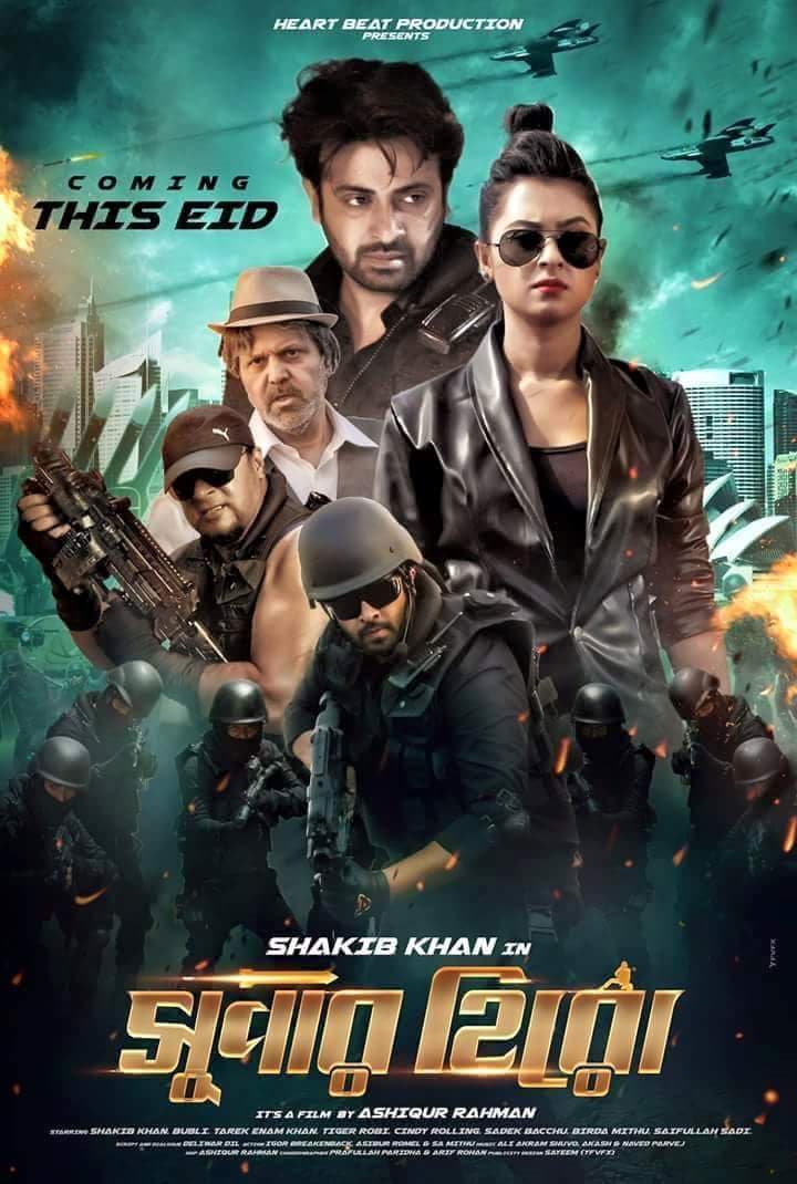 Super Hero 2025 Bangla Movie 720p WEB-DL 1Click Download