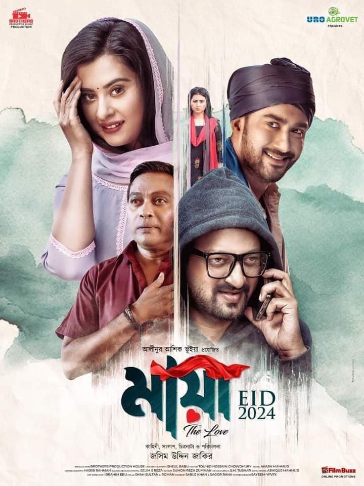 Maya The Love 2025 Bangla Movie 720p WEB-DL 1Click Download