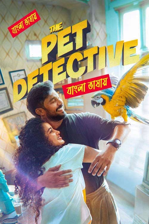 The Pet Detective 2025 Bengali Dubbed Movie 720p HDTC Print 1Click Download