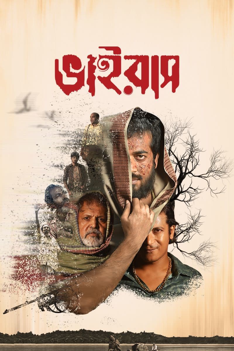 Virus 2025 Bangla WEB Series 720p WEB-DL 1Click Download