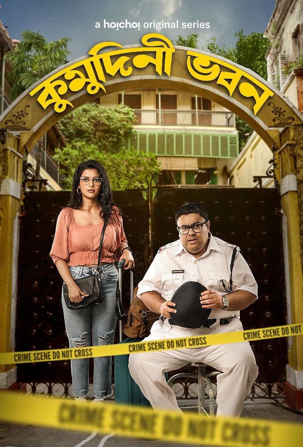 Kumudini Bhavan 2025 Bengali WEB Series 720p WEB-DL 1Click Download