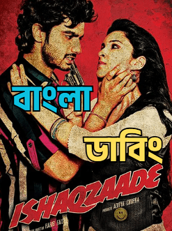 Ishaqzaade (2026) Bengali Dubbed Uncut HD WEB-DL Full Movie Download