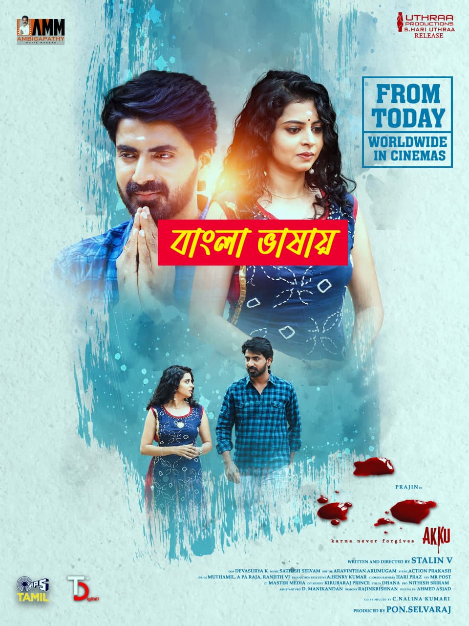 Akku 2025 Bengali Dubbed Movie ORG 720p WEBRip 1Click Download