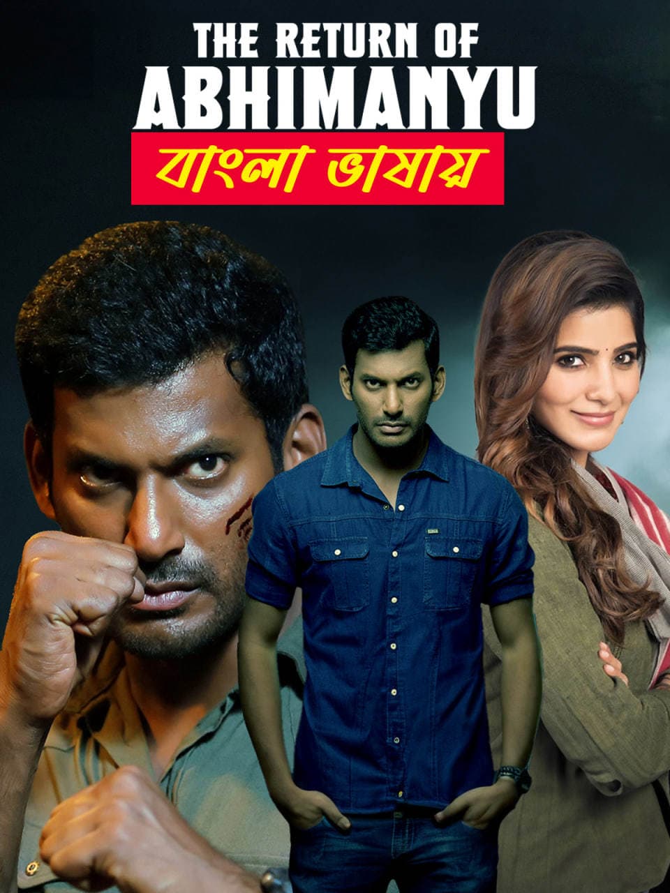 The Return of Abhimanyu 2025 Original Bengali Dubbed Movie 720p UNCUT WEB-DL 1Click Download
