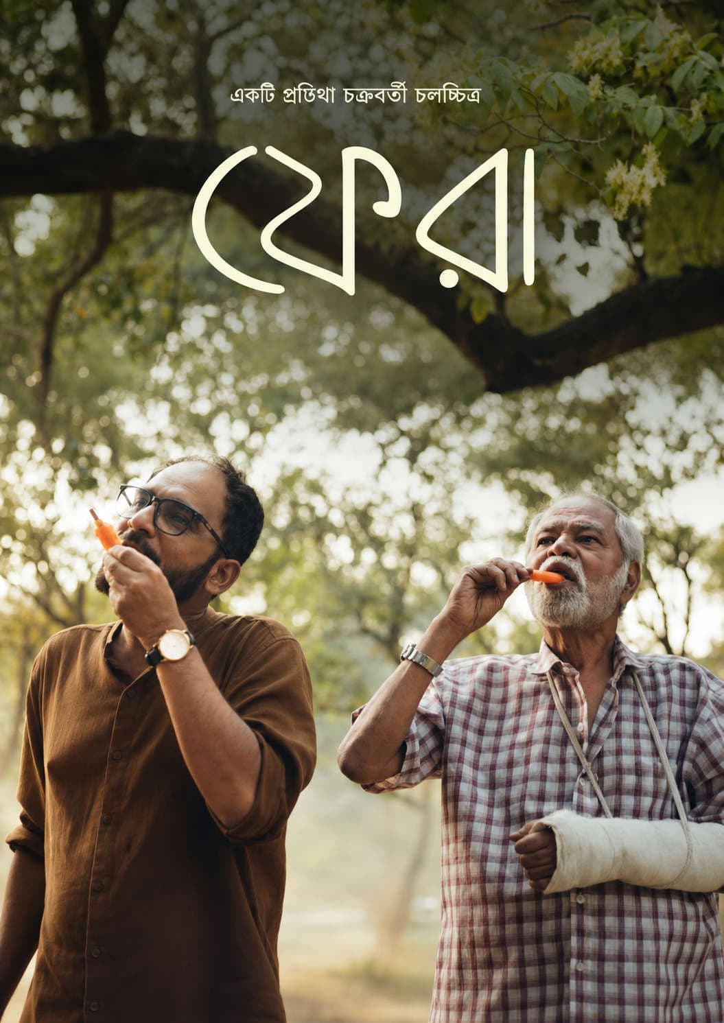 Phera 2026 Bengali Movie 720p HDTC V2 Print 1Click Download