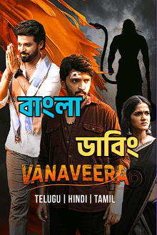 Vanaveera (2026) Bengali Dubbed HD WEB-DL Full Movie Download