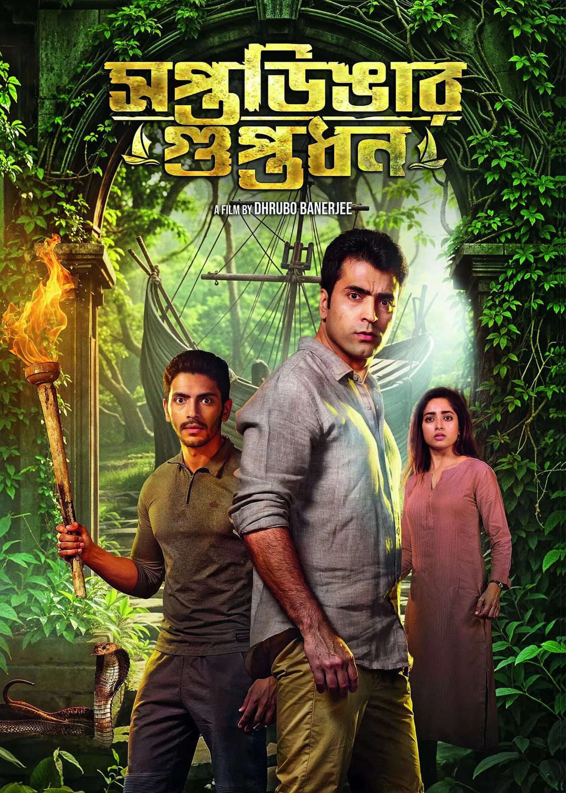 Saptadingar Guptodhon 2026 Benglai Movie 720p HC Print 1Click Download