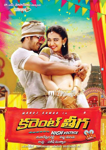 Current Theega 2025 Hindi Dubbed Movie ORG 720p WEBRip 1Click Download