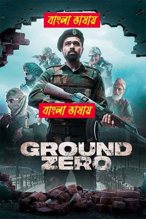 Ground Zero 2025 Bengali Dubbed Movie 720p WEBRip 1Click Download