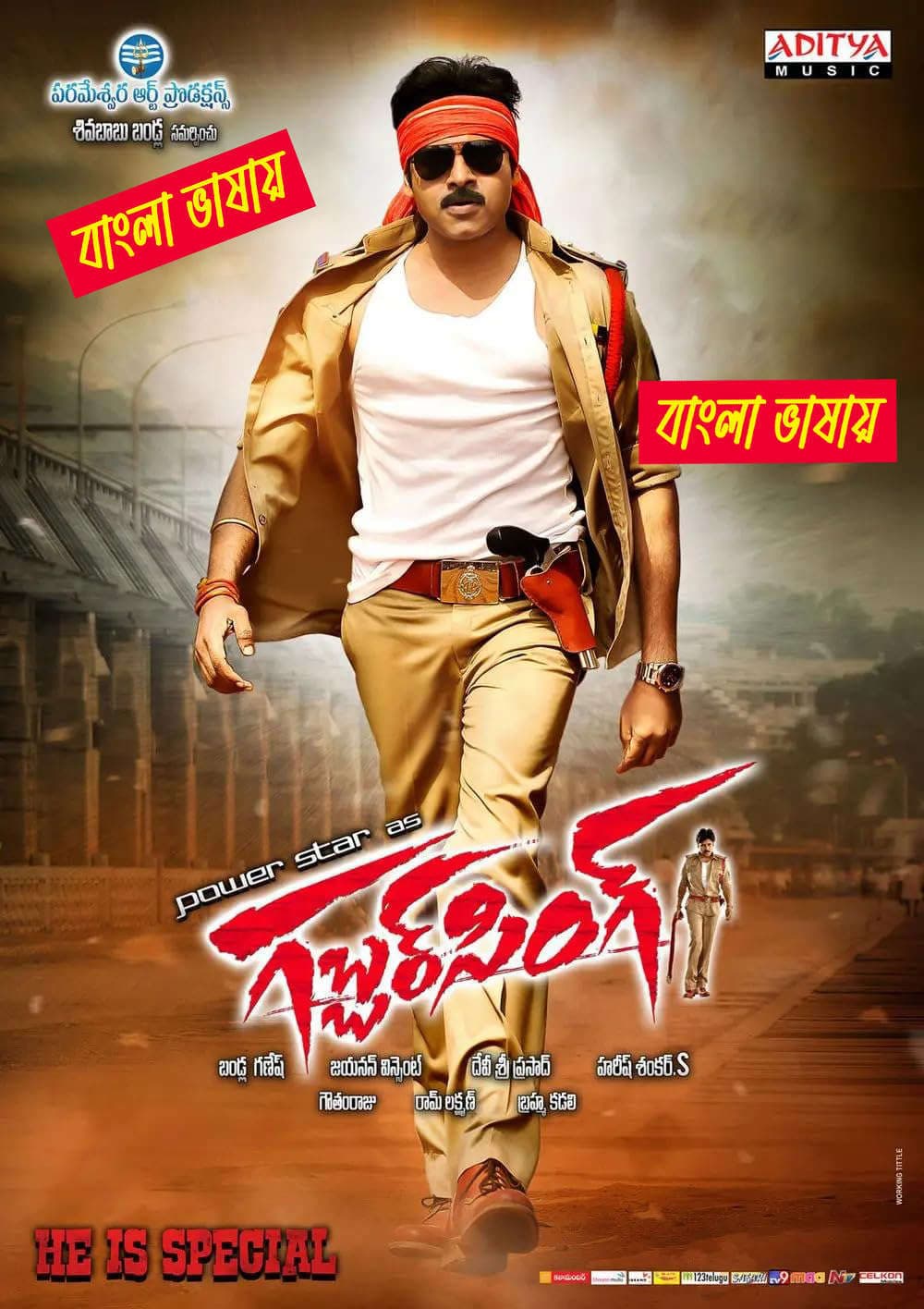Gabbar Singh 2025 Bengali Dubbed Movie ORG 720p WEBRip 1Click Download