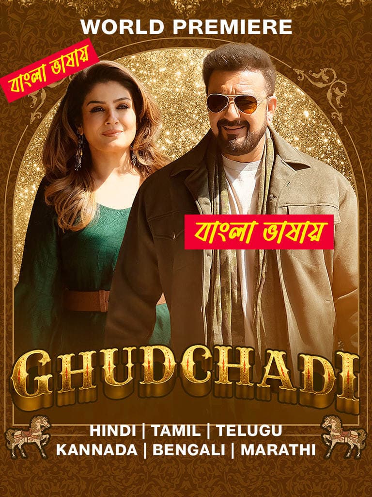 Ghudchadi 2025 Bengali Dubbed Movie ORG 720p WEB-DL 1Click Download