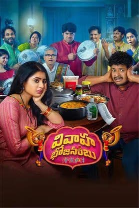 Lockdown Wedding 2025 Hindi Dubbed Movie ORG 720p WEB-DL 1Click Download