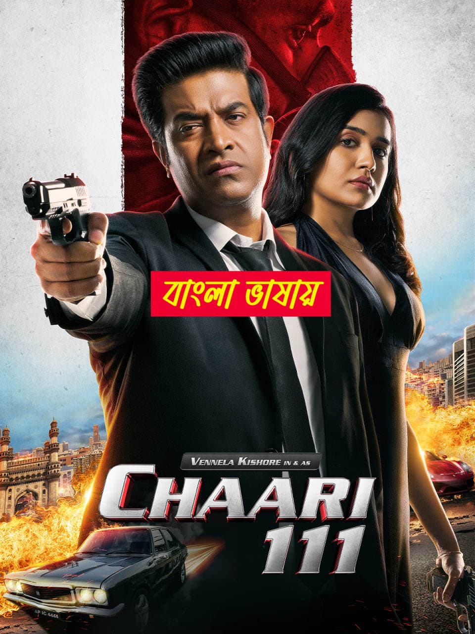 Chaari 111 2025 Bengali Dubbed Movie 720p WEBRip 1Click Download