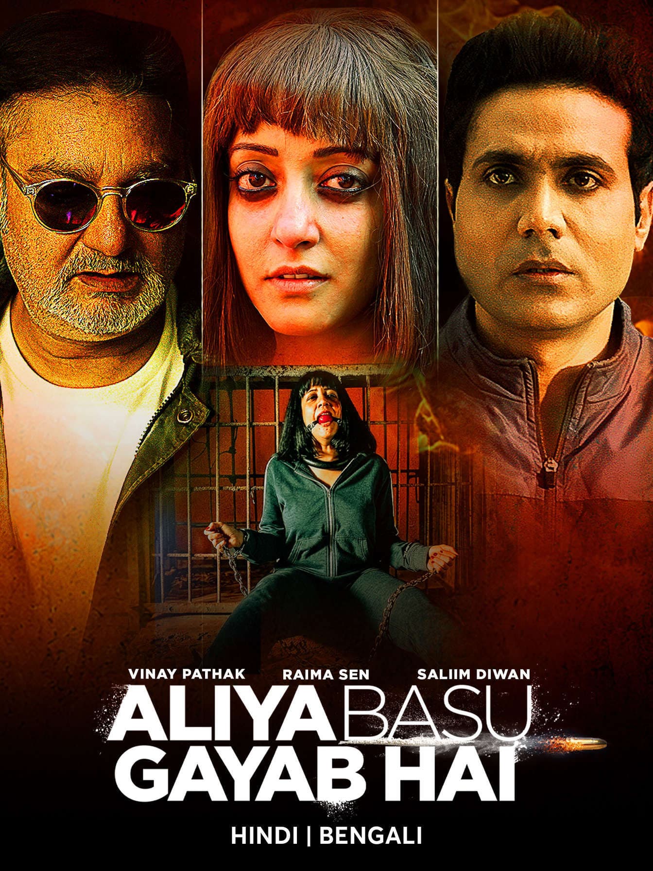 Aliya Basu Gayab Hai 2026 Bengali Movie 720p WEB-DL 1Click Download