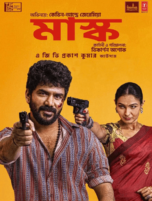 Mask 2026 Bengali Dubbed Movie UNCUT WEB-DL Download