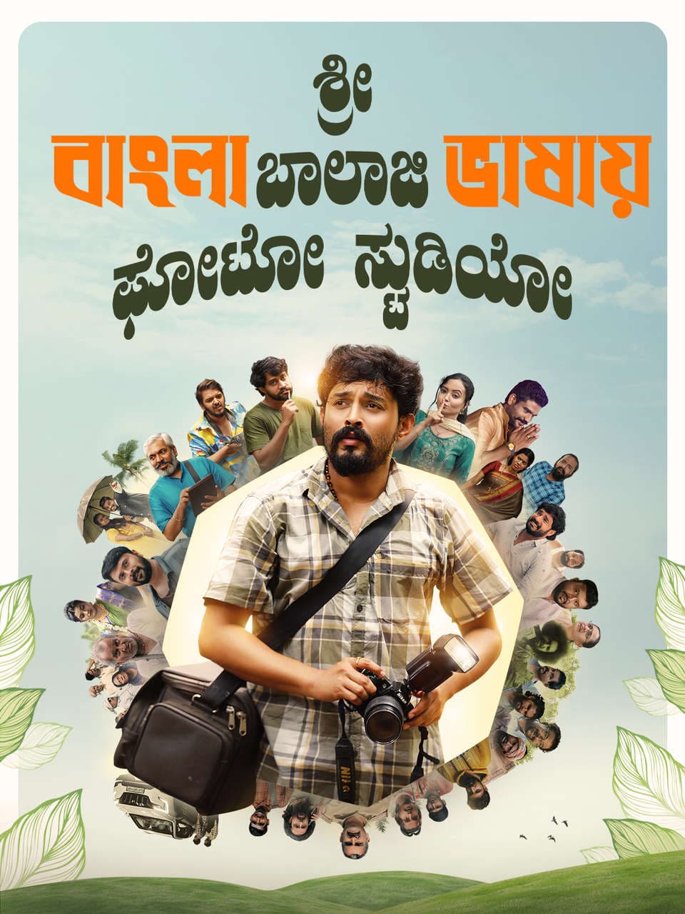 The Photographer Diaries 2026 Bengali Dubbed Movie WEBRip Download
