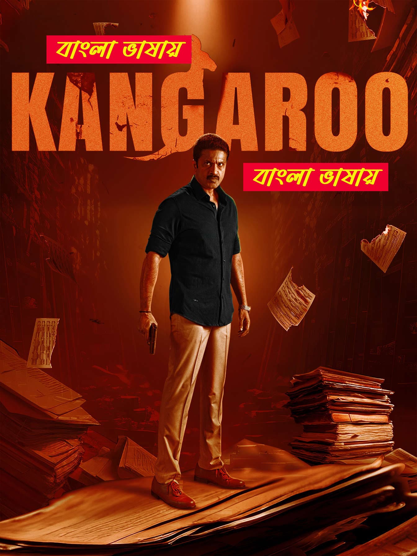 Kangaroo 2026 Bengali Dubbed Movie 720p WEB-DL 1Click Download