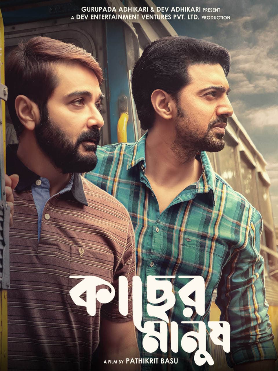 Kacher Manush 2025 Bengali Movie 720p WEB-DL 1Click Download