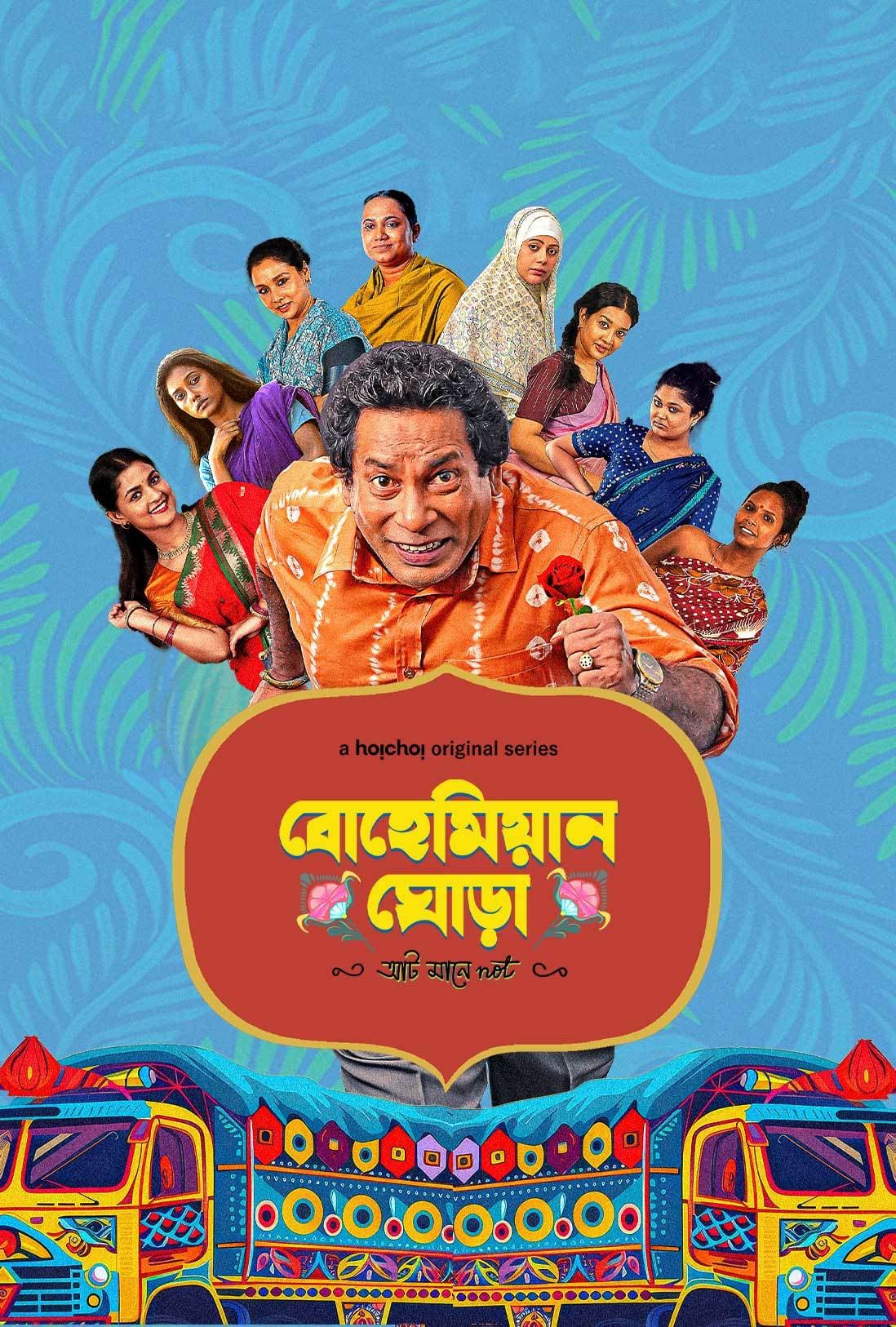 Bohemian Ghora 2025 Bangla WEB Series 720p WEB-DL 1Click Download