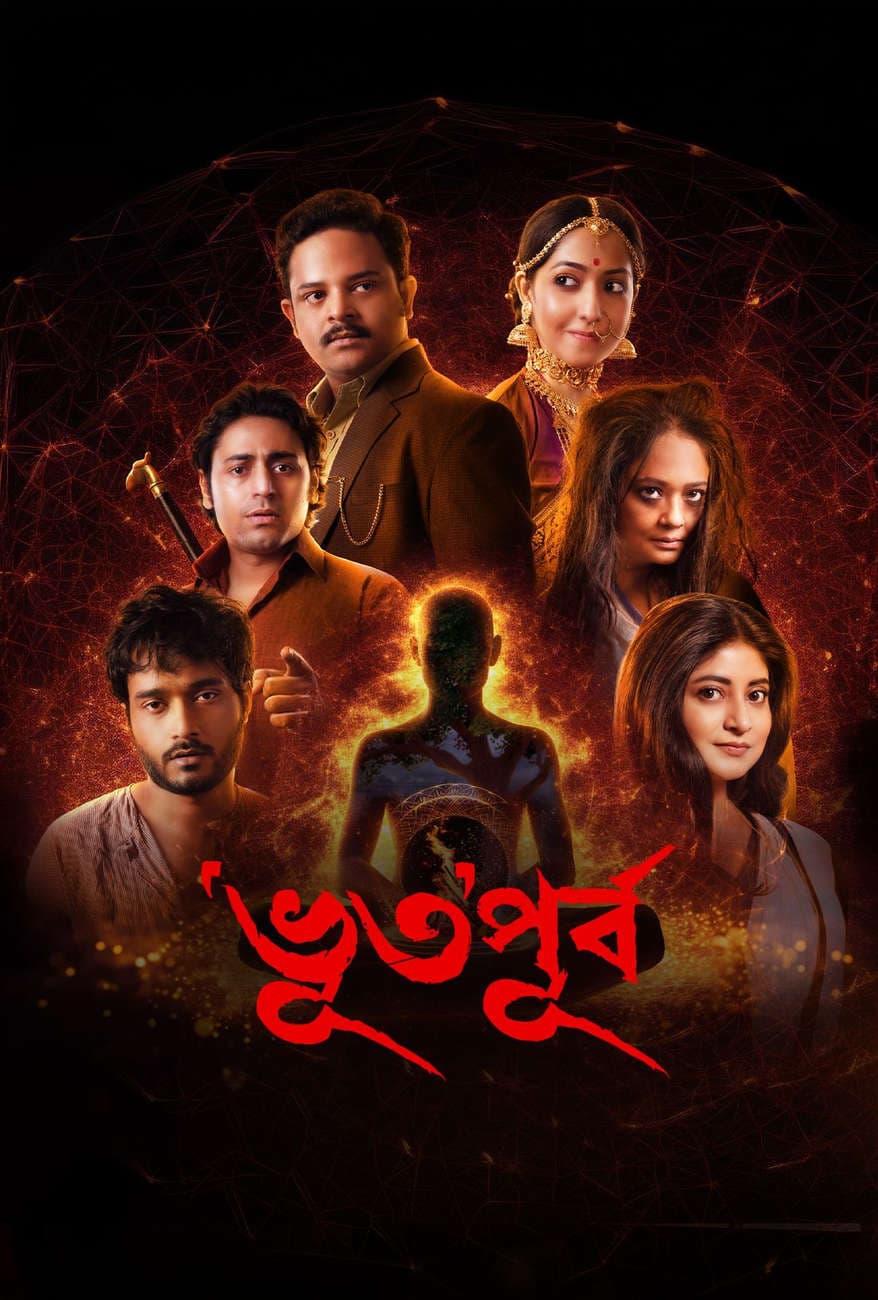Bhuto Purbo (2026) Bengali Movie WEB-DL 480p-720p-1080p Download