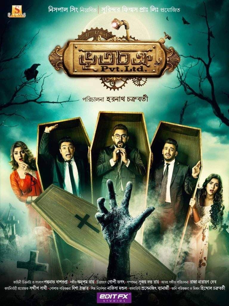 Bhootchakra Pvt Ltd 2025 Bengali Movie 720p WEB-DL 1Click Download