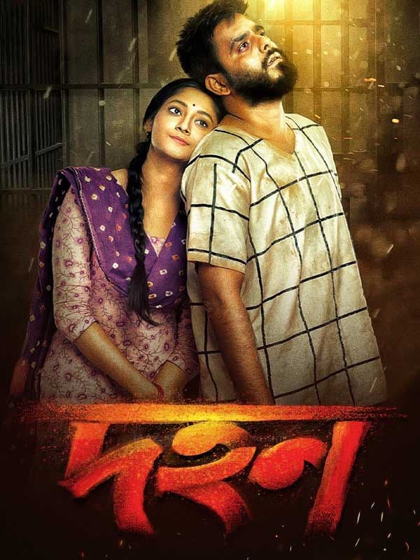 Dohon 2025 Bangla Movie 720p WEB-DL 1Click Download