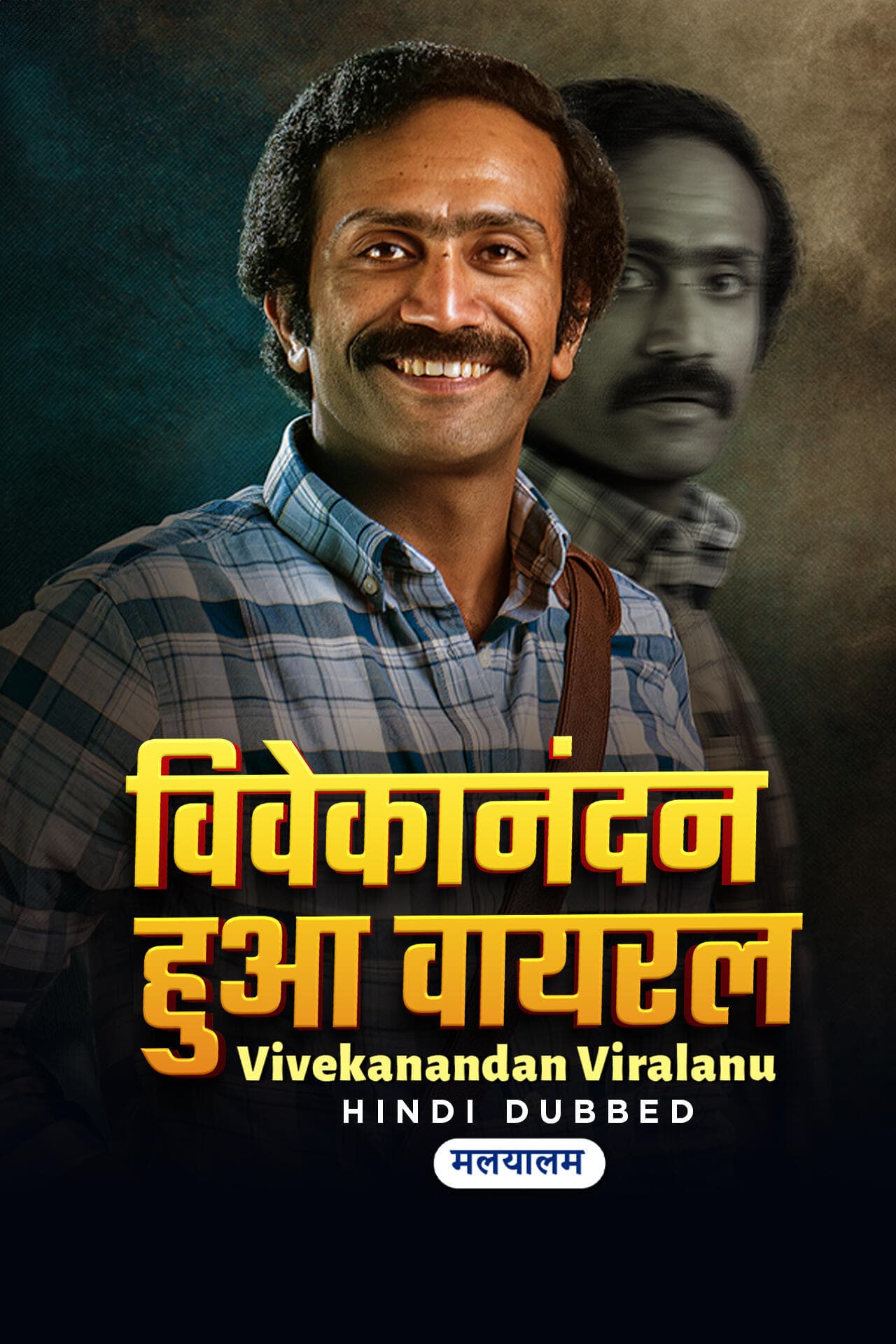 Vivekanandan Viralaanu 2025 Hindi Dubbed Movie ORG 720p WEB-DL 1Click Download
