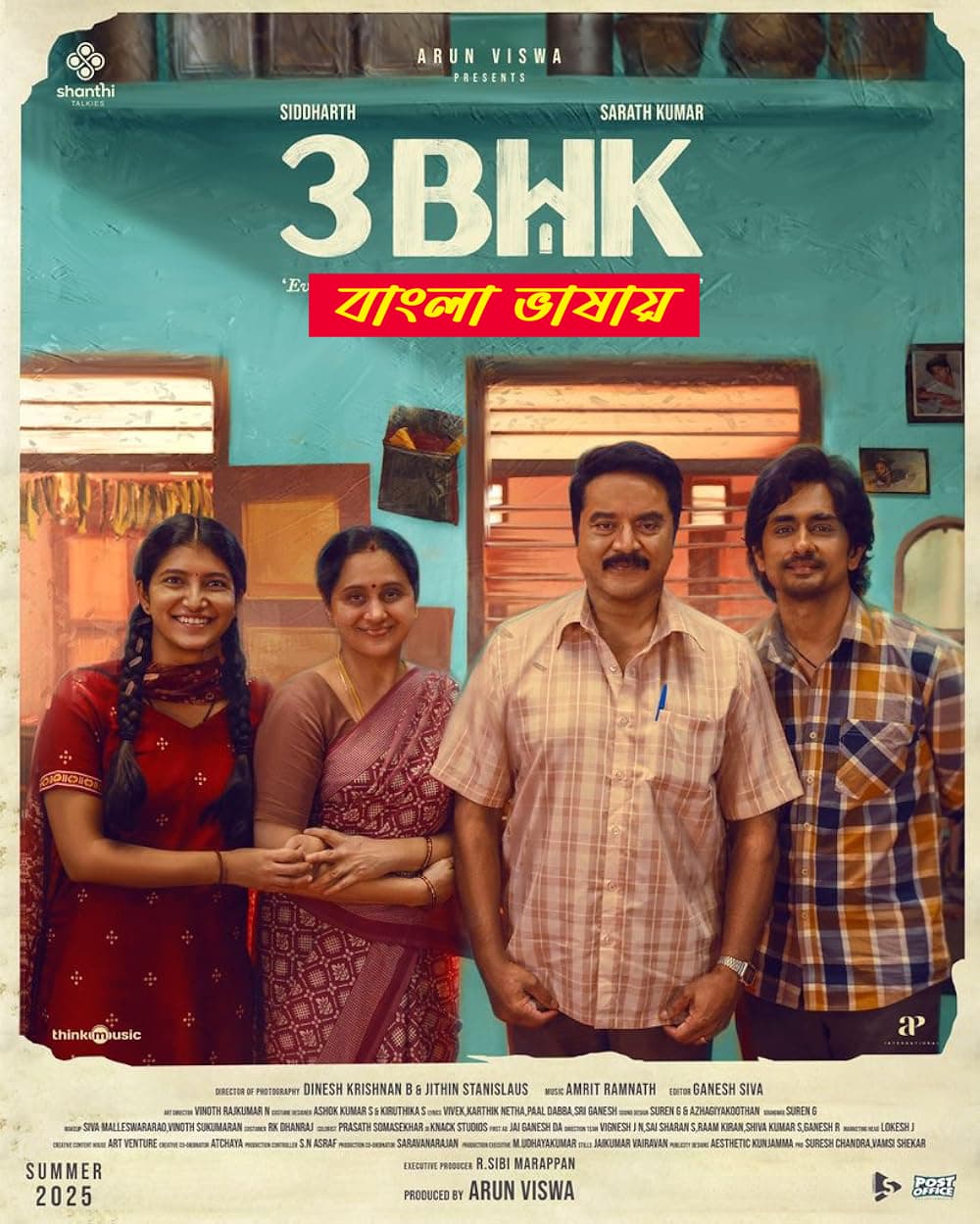 3BHK 2026 Bengali Dubbed Full Movie Download